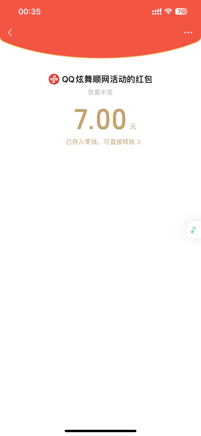 顺网炫舞还有

25 / 作者:YUQI / 