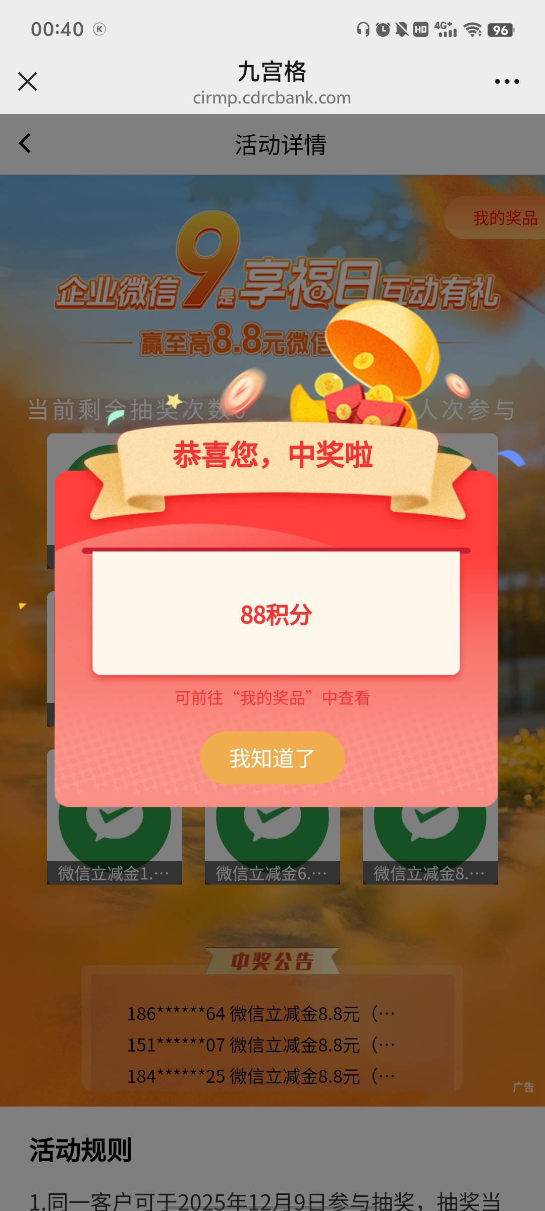 88毛发财了

86 / 作者:蚍蜉撼猪 / 