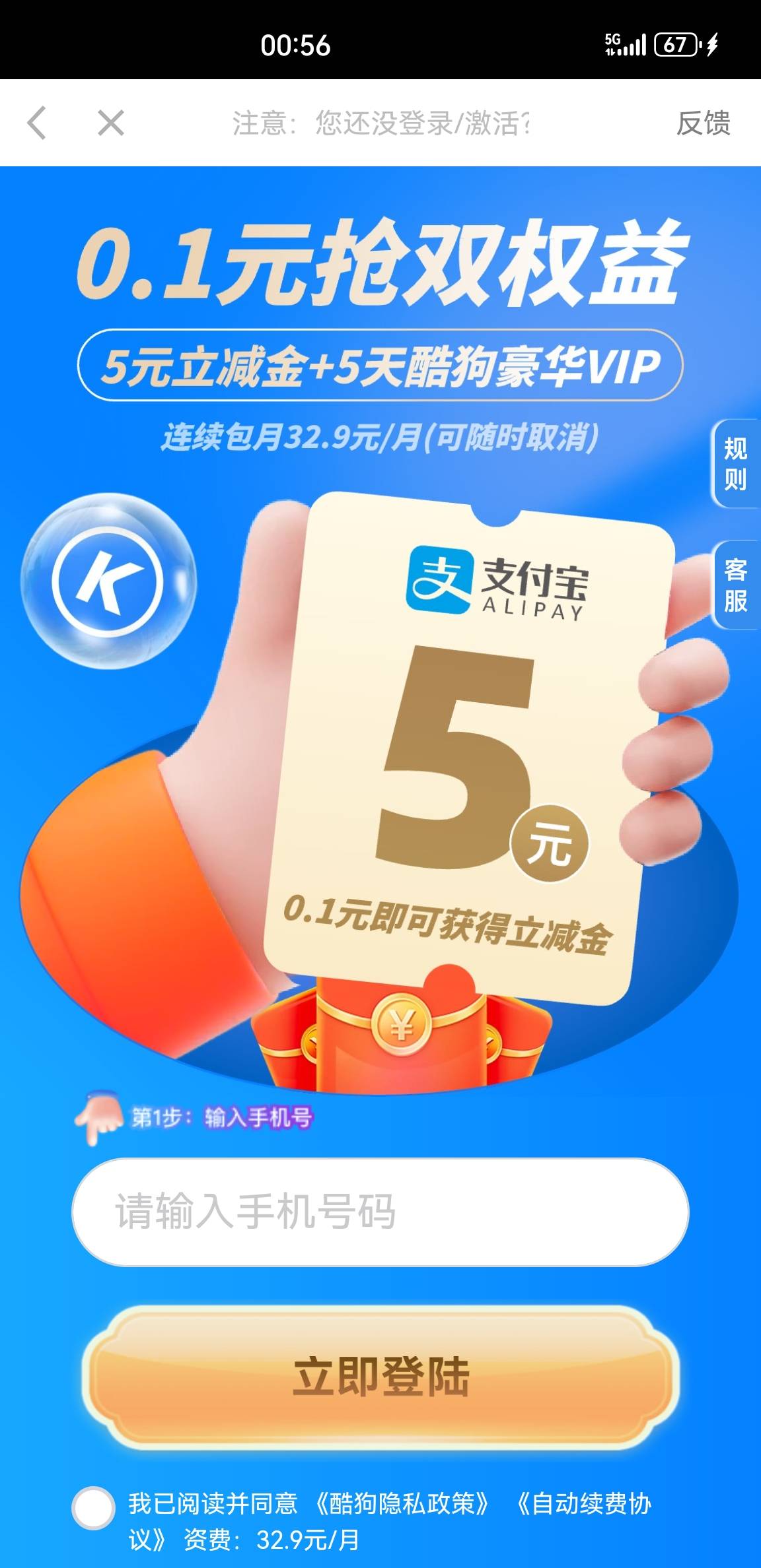 又刷到一个

86 / 作者:土拨鼠啊 / 