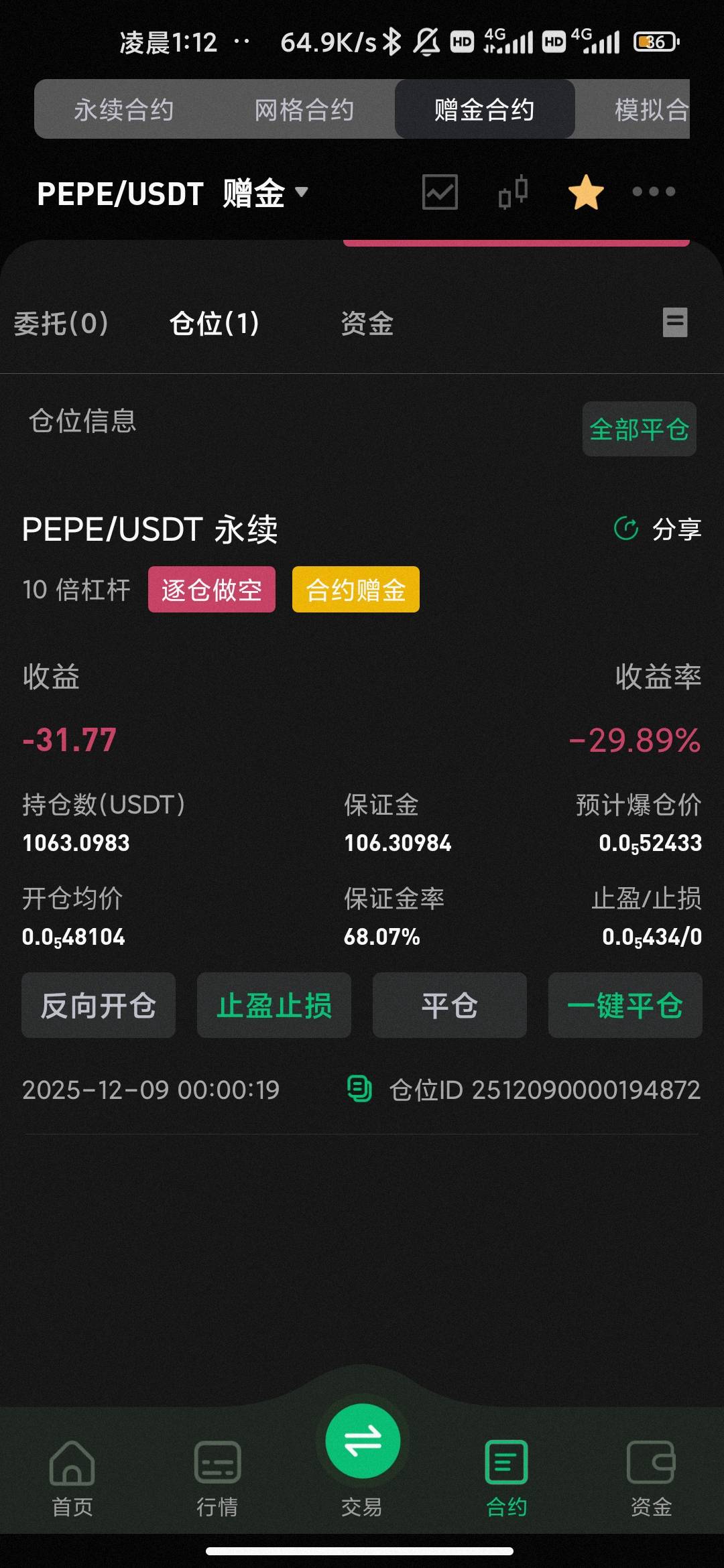 怎么都在做空pepe啊

89 / 作者:hello邹先生z / 
