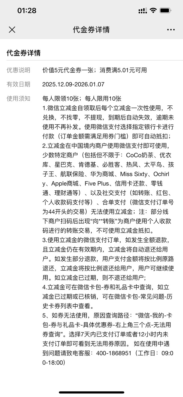 广州那个兴业链接直达通用的立减金


98 / 作者:桥洞集合 / 