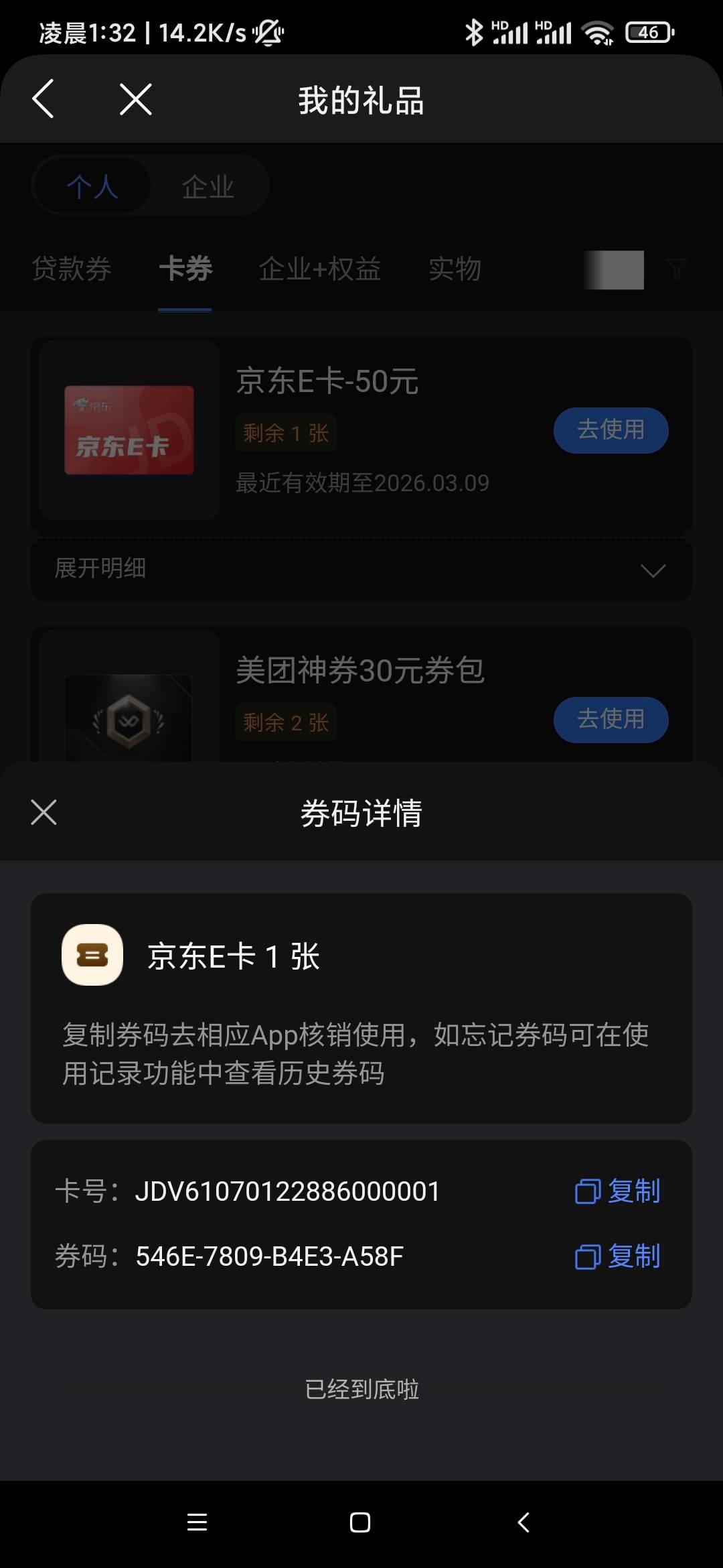 天天50没意思，白送老哥


19 / 作者:基基肯压基 / 
