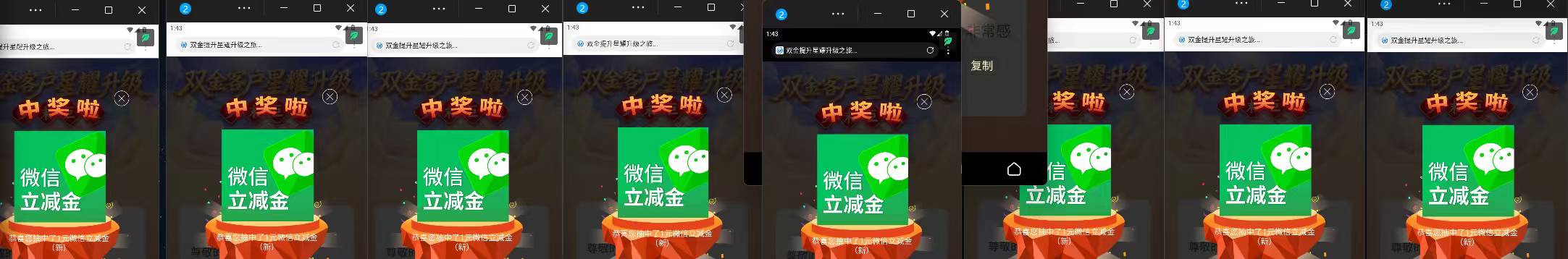 兴业豪猪1.1以上的还有很多码，要博一博的可以去，一次亏0.1，10次也才1块，万一中了240 / 作者:流离~ / 