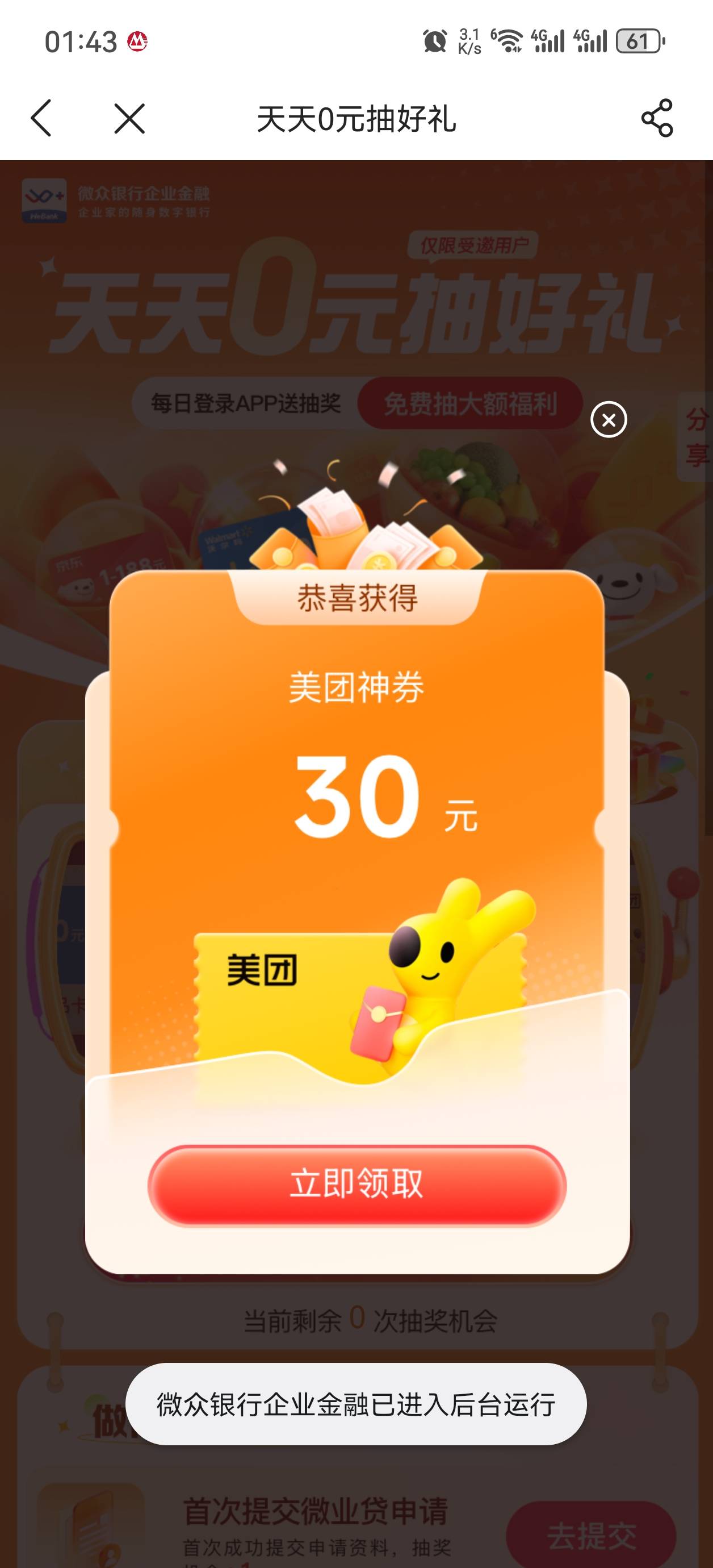 能出嘛？

79 / 作者:哈哈wnp1 / 