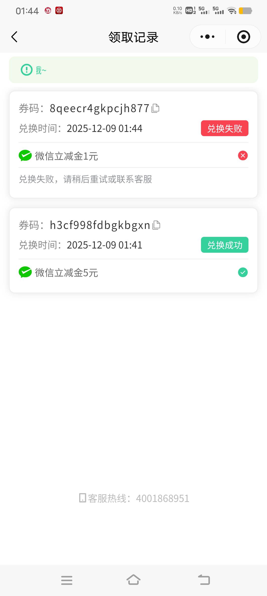 冲

33 / 作者:富贵在天133 / 