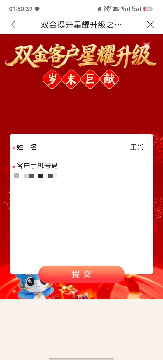 兴业说没有便宜的码，我只能说你打不明白，0.1的一大把，关键是根本没水打了50个王兴84 / 作者:两津勘吉 1 / 