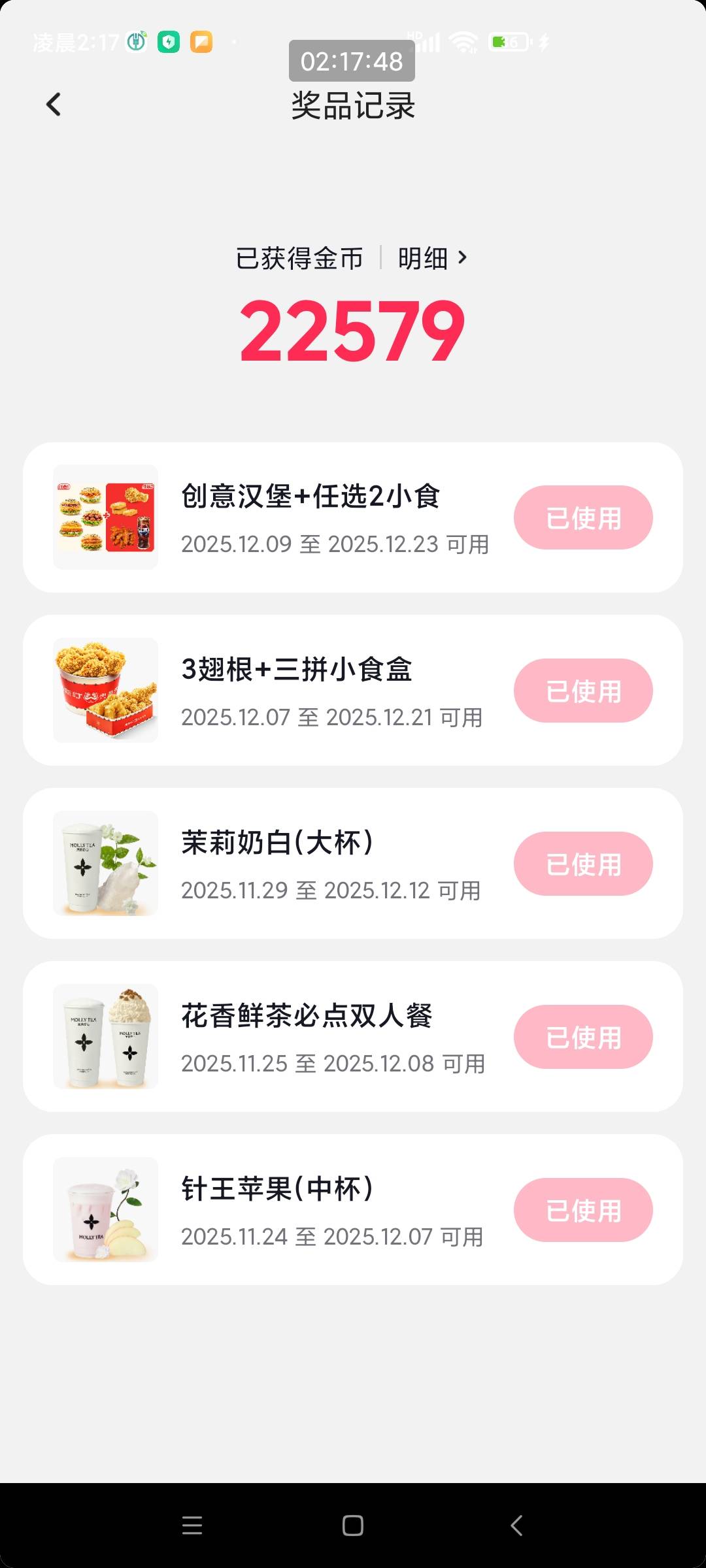 20打包出两个

82 / 作者:卡农*书记 / 