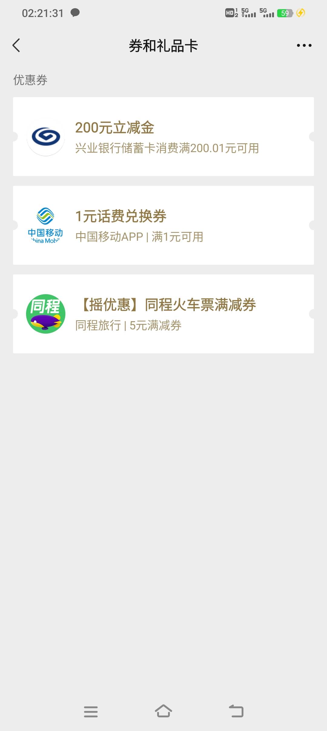 感谢老哥发的，头一次中这么大的



68 / 作者:探花公子阿星 / 