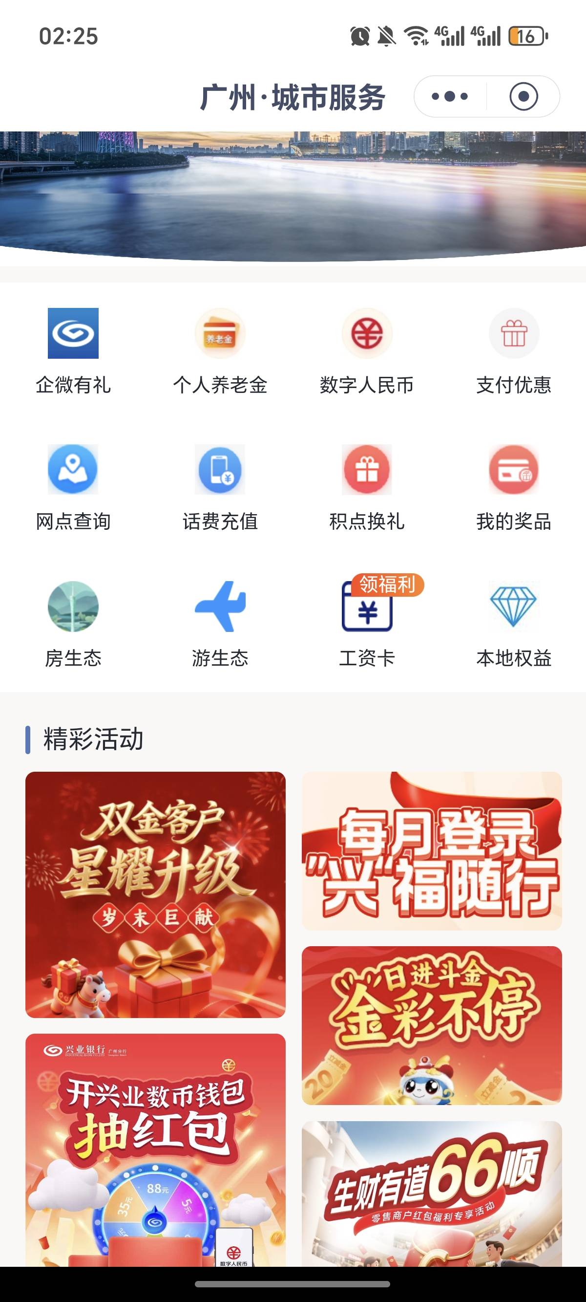 入口 广州

99 / 作者:逞强- / 