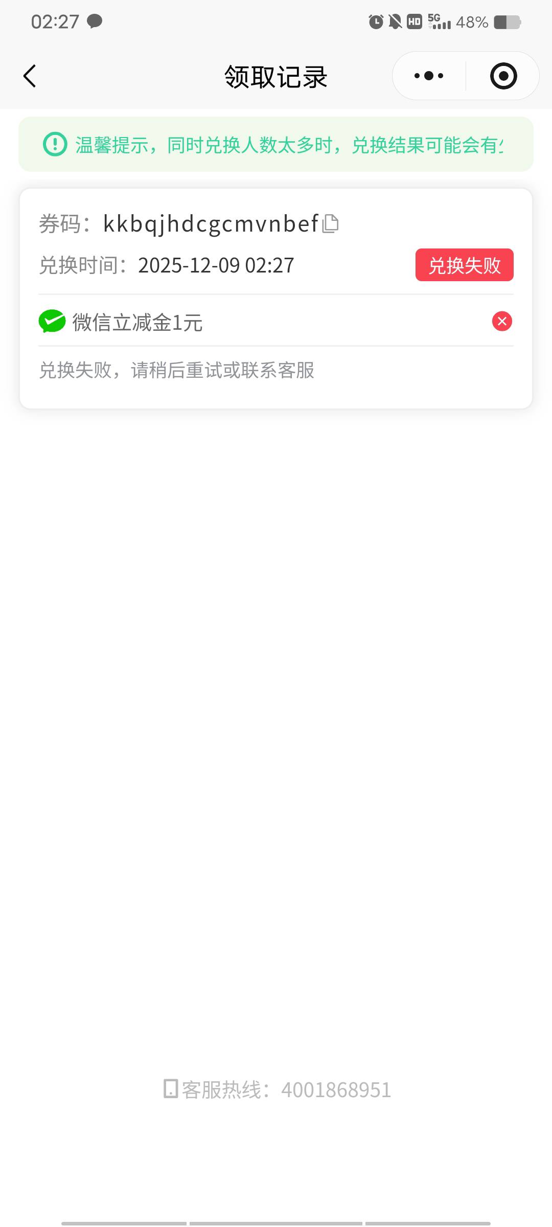 感谢老哥发的，头一次中这么大的



30 / 作者:时间去哪里了 / 