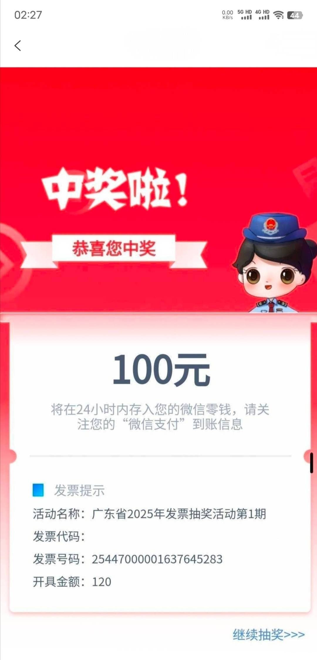 我去，来水了

38 / 作者:xxyyxiu / 