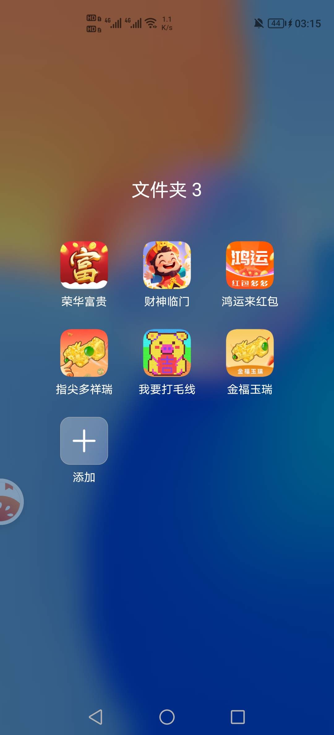 一边看看电影一边鲁毛，美滋滋

32 / 作者:挂壁老哥饿了mm / 