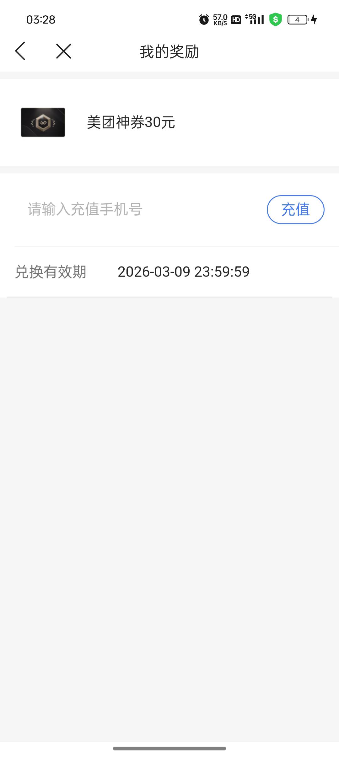 这个有老哥收吗

38 / 作者:卡农霞姐 / 