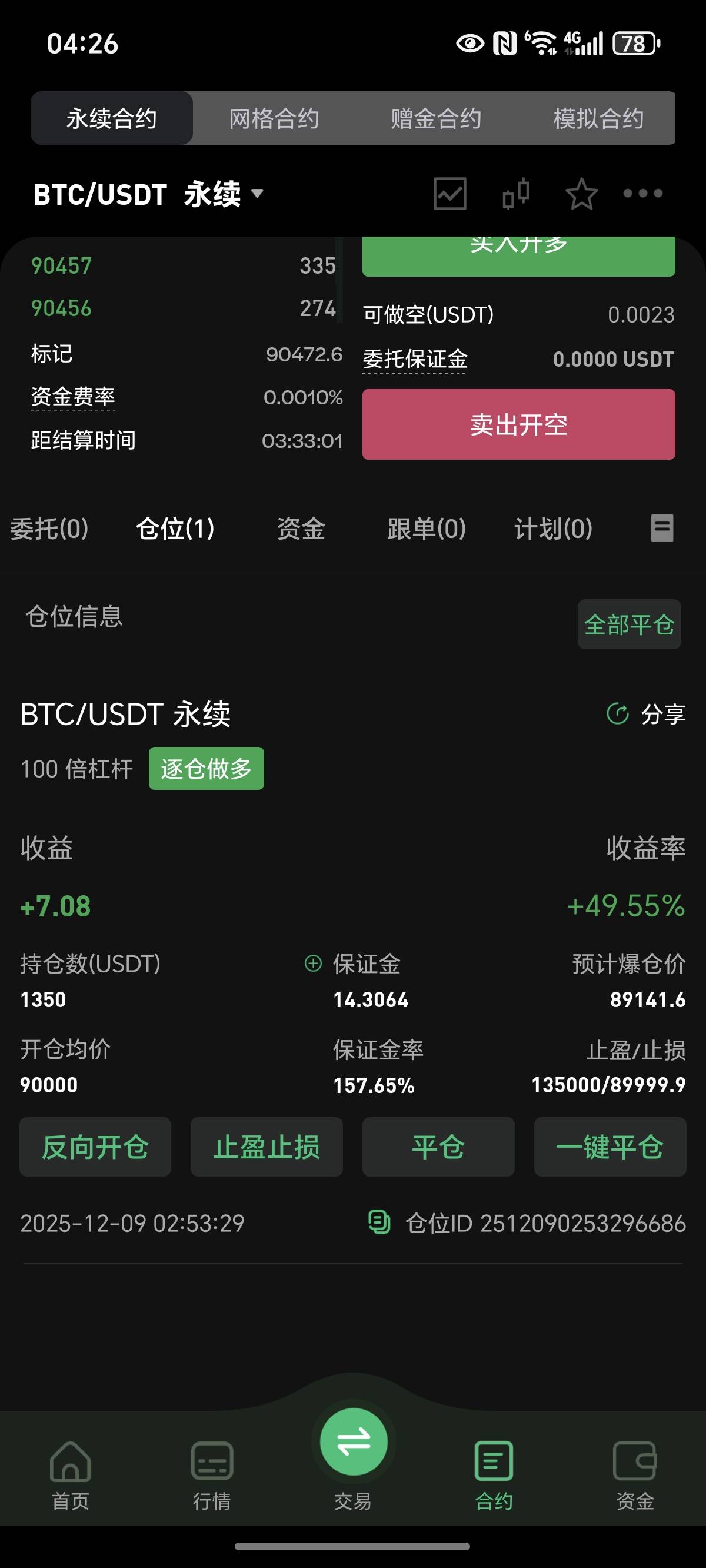 我去了是不是杠杆太大了

20 / 作者:封神之战哇 / 