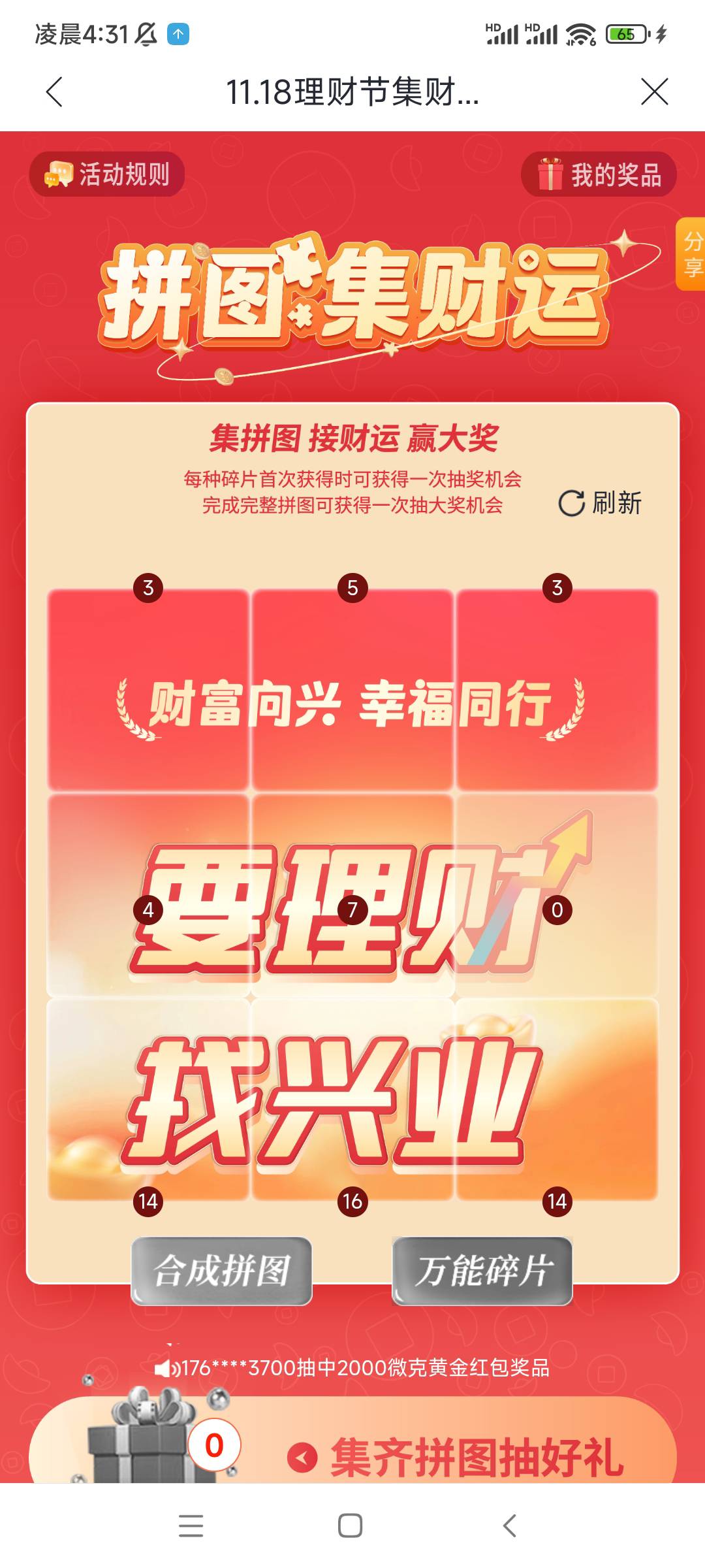 最后一个死活不给好恶心

75 / 作者:QWERTY33 / 