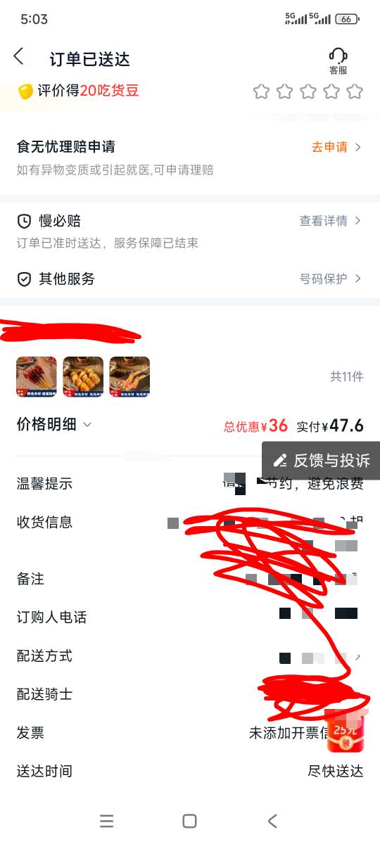 吃饱了，要练腰了，兄弟们

55 / 作者:图来看看你 / 