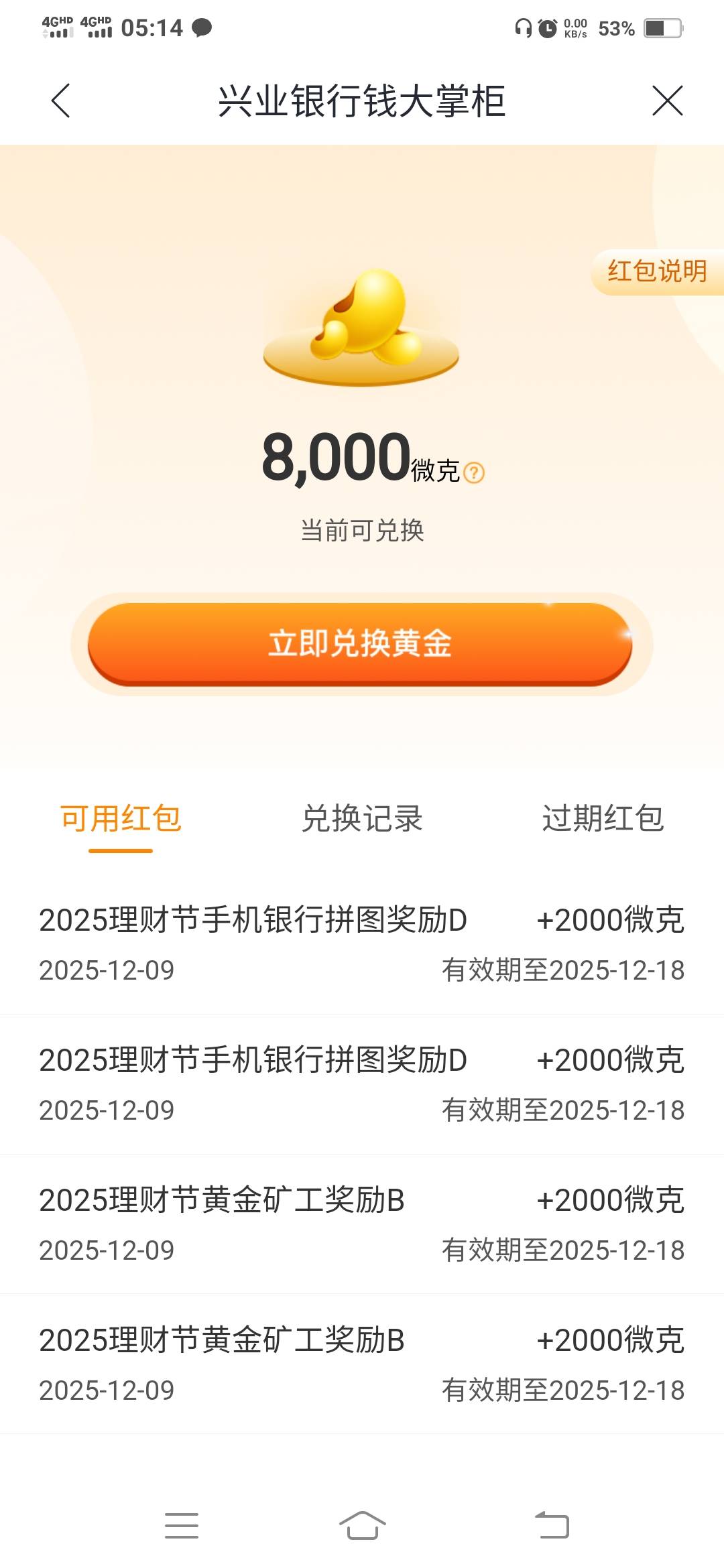 都是低保

16 / 作者:一路向前8 / 