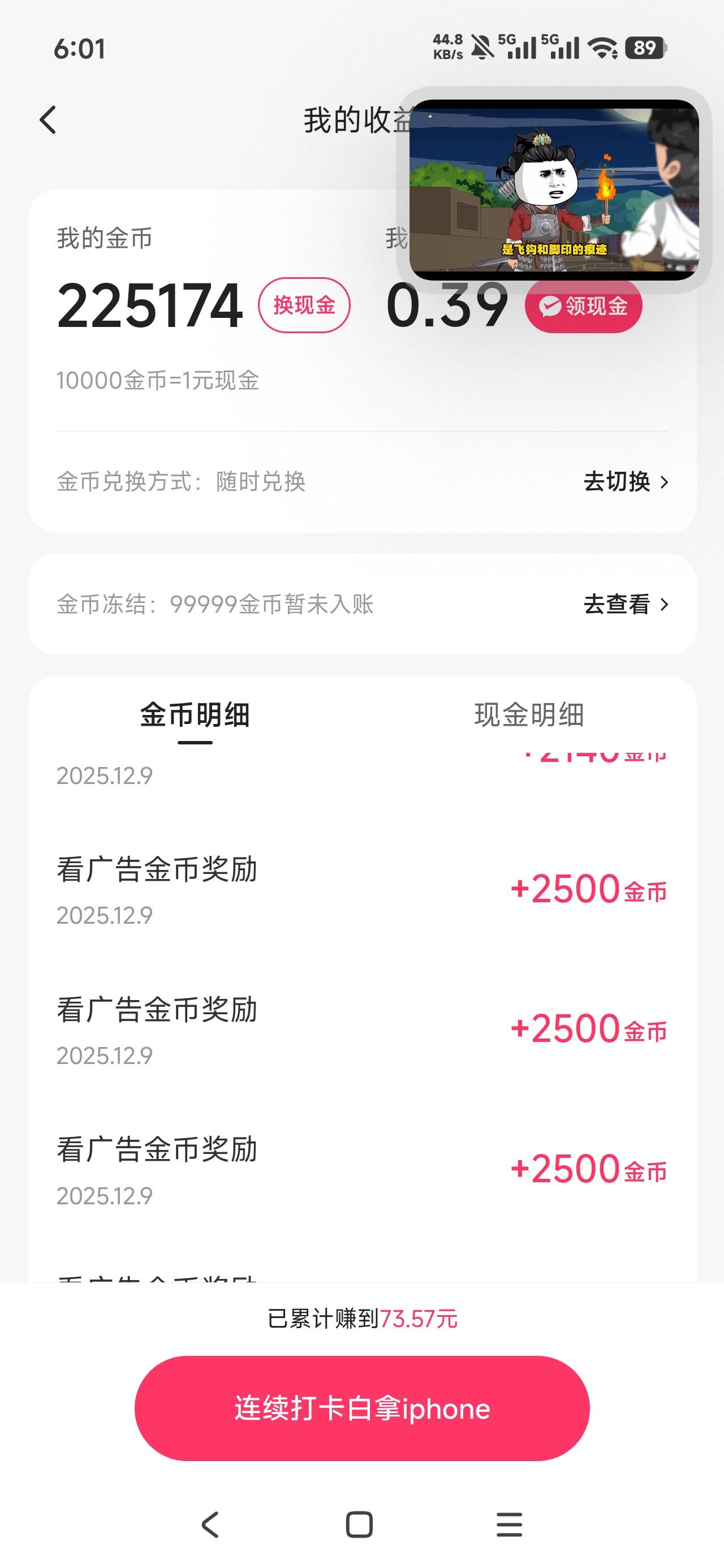 爆了爆了，一轮32500

31 / 作者:骗我死全家 / 