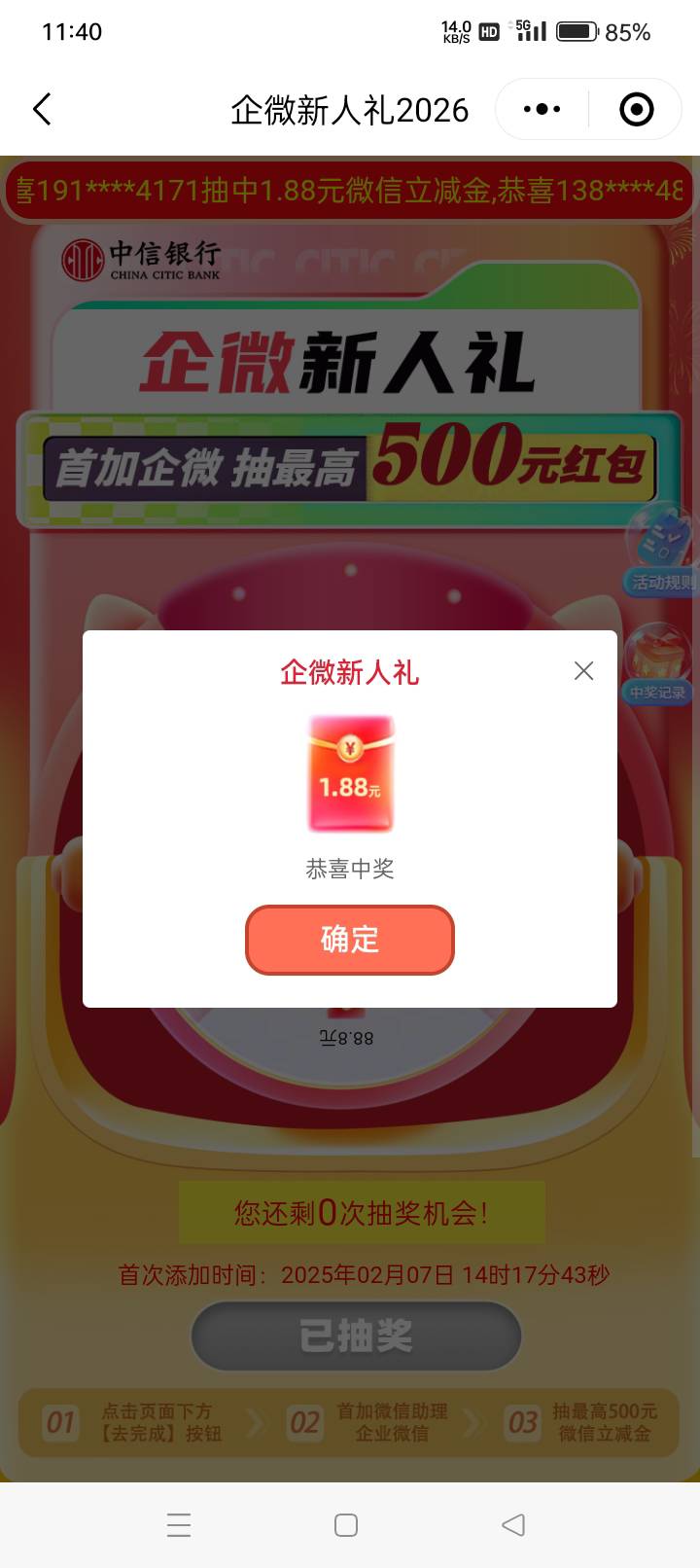 It's time to get up and have breakfast.

22 / 作者:春风一笑醉红尘 / 