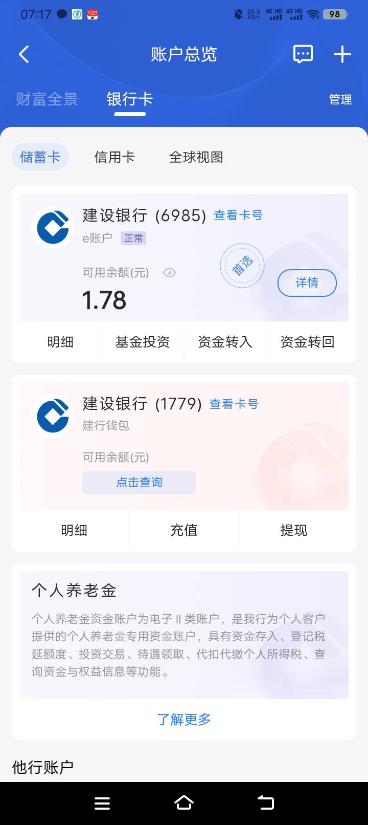 上海交通卡不用一类阿


70 / 作者:羊毛哒哒嘛 / 