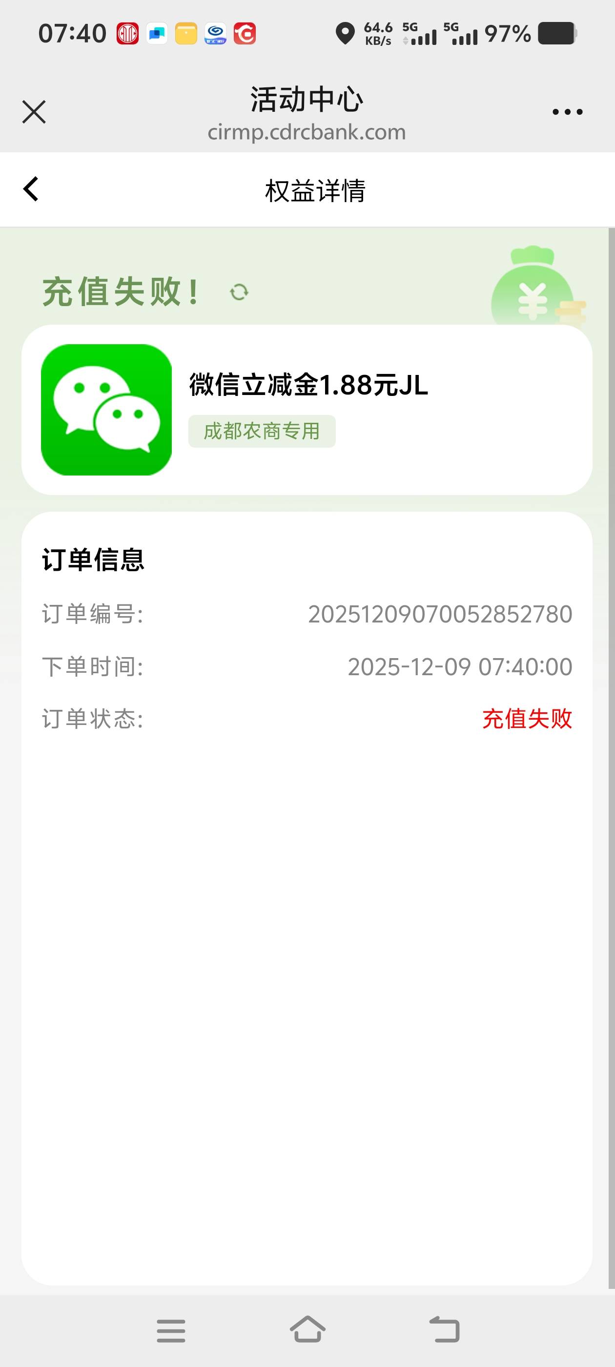 还行还行

35 / 作者:勤力为民 / 