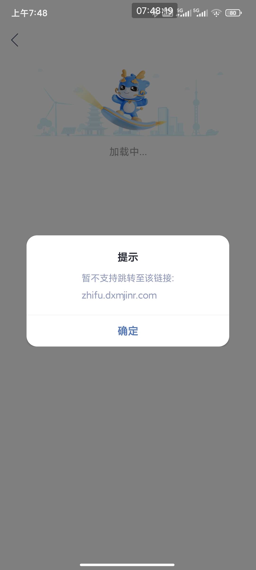 兴业云网大清破零毛还有。最后一个月了，别忘了

22 / 作者:巴斯星登山的梅花 / 