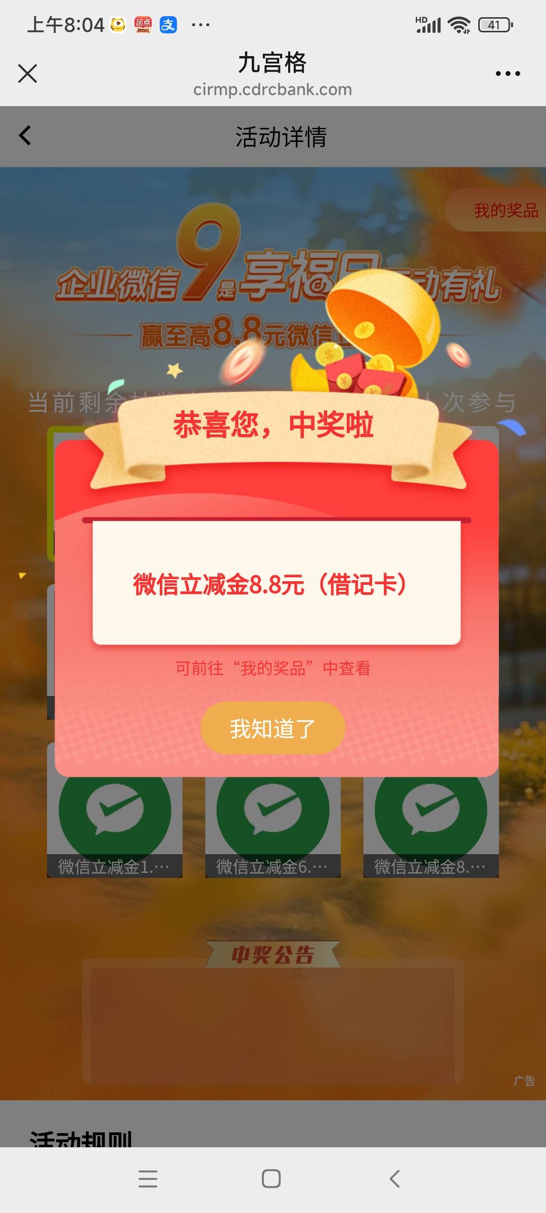 成都农商 还有

11 / 作者:水好深 、 / 