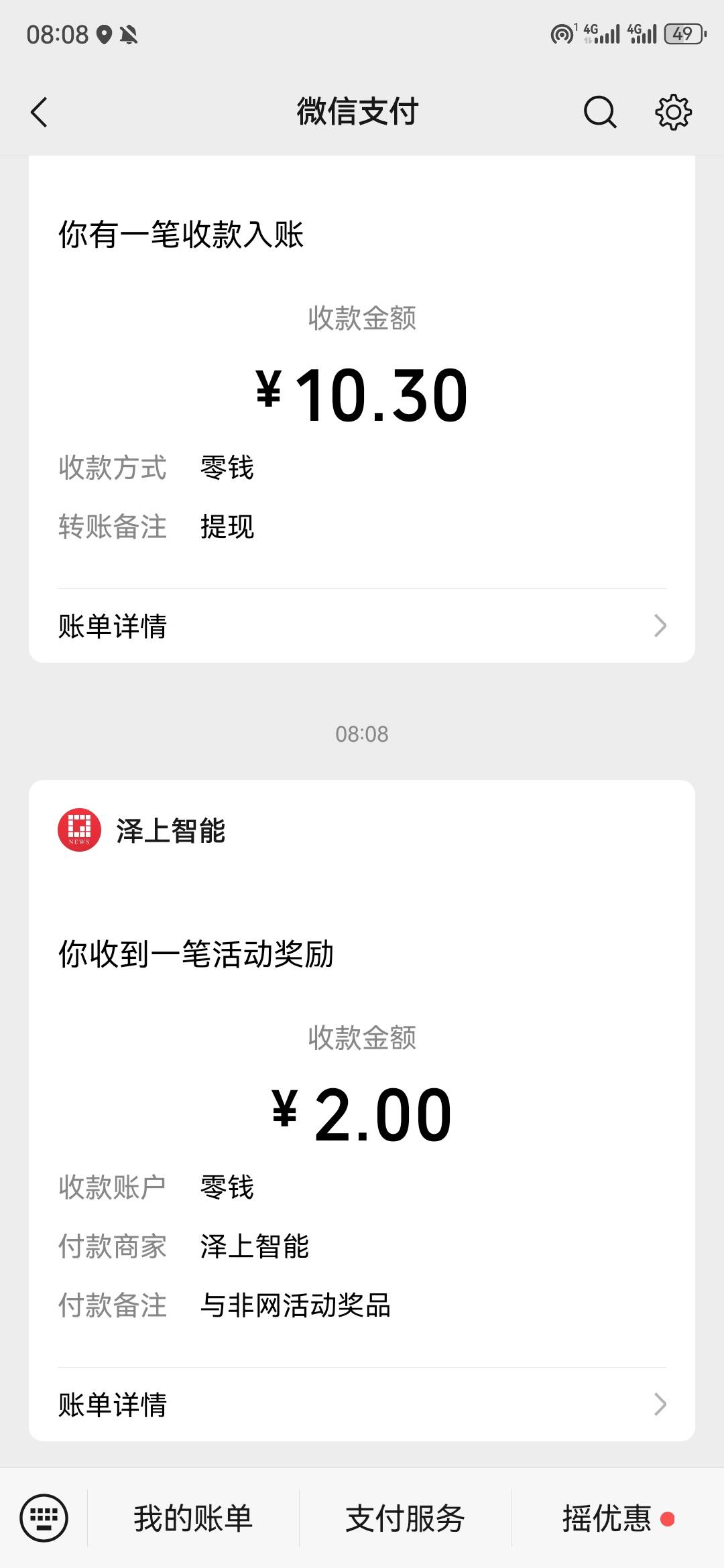 补货

68 / 作者:不名 / 