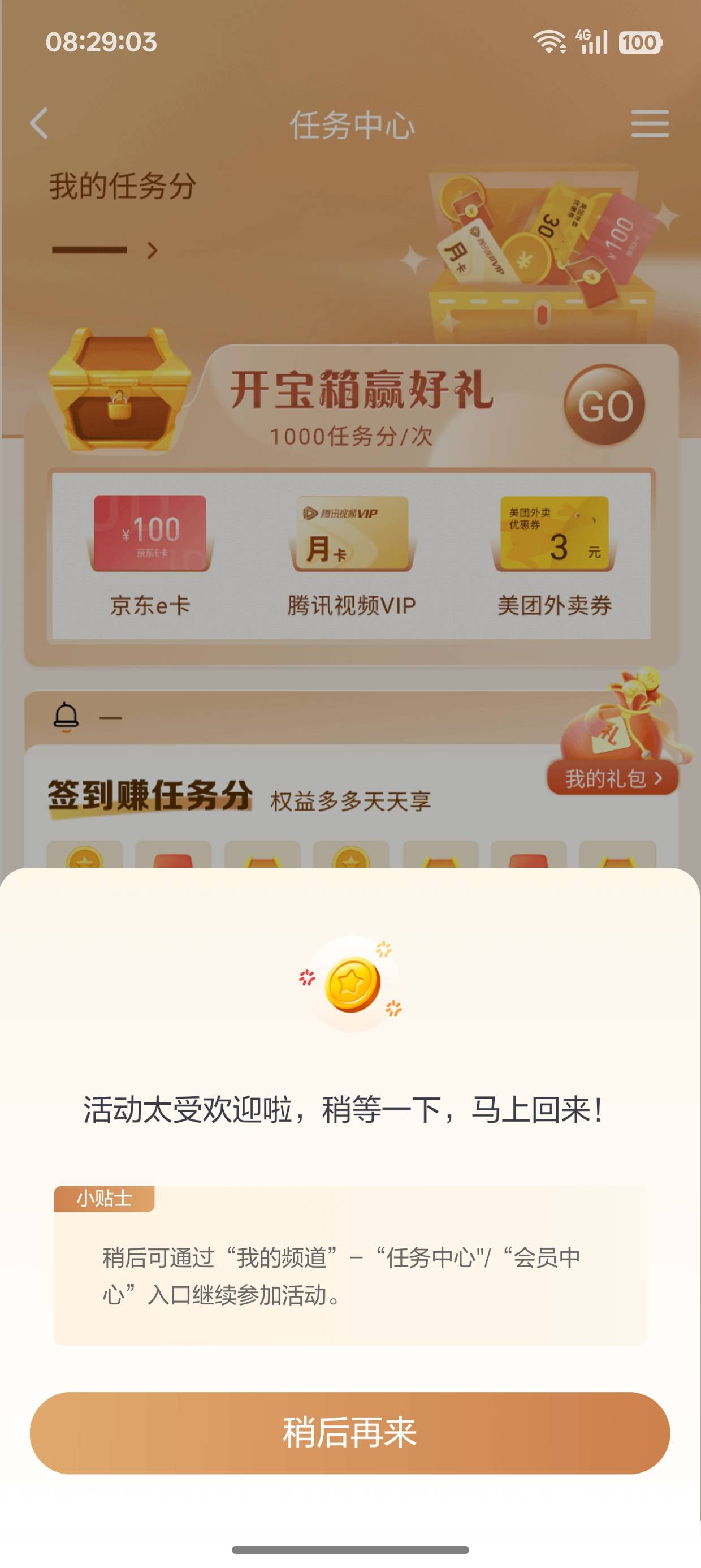 你们进得去吗 我咋一直进不去

4 / 作者:超级白ᵃ / 