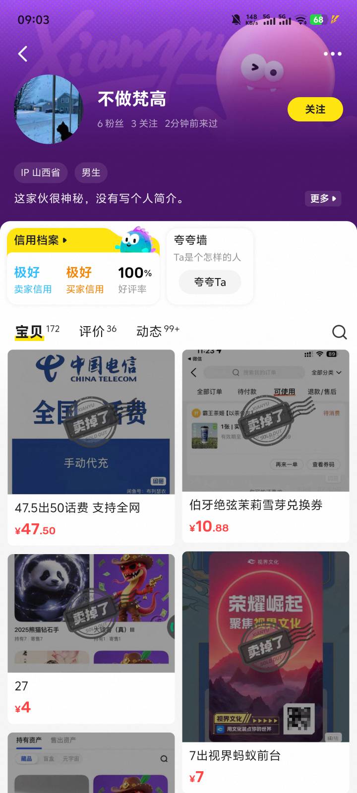 唉，现在的人，真是无语



80 / 作者:鱼来鱼旺 / 