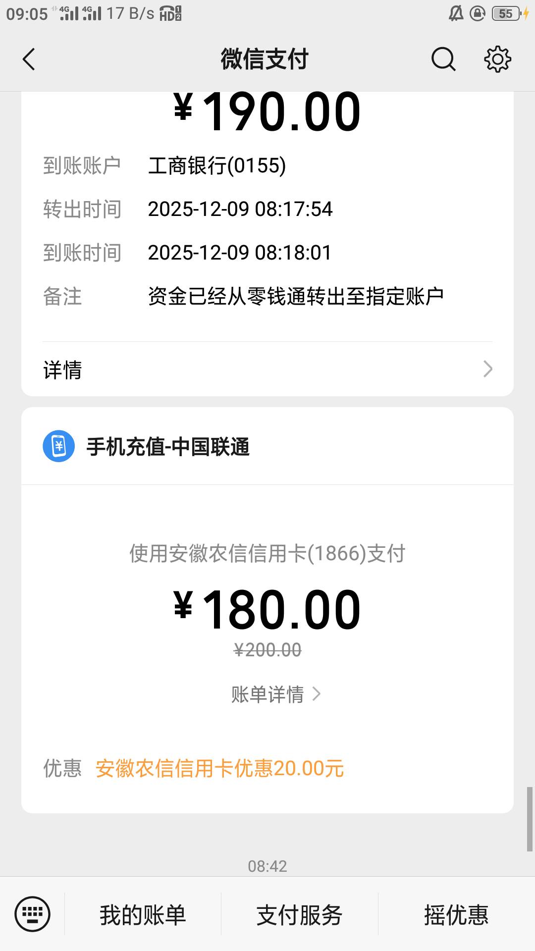 一次性拿下农信双雄美滋滋，润大概30


28 / 作者:零撸一个亿 / 