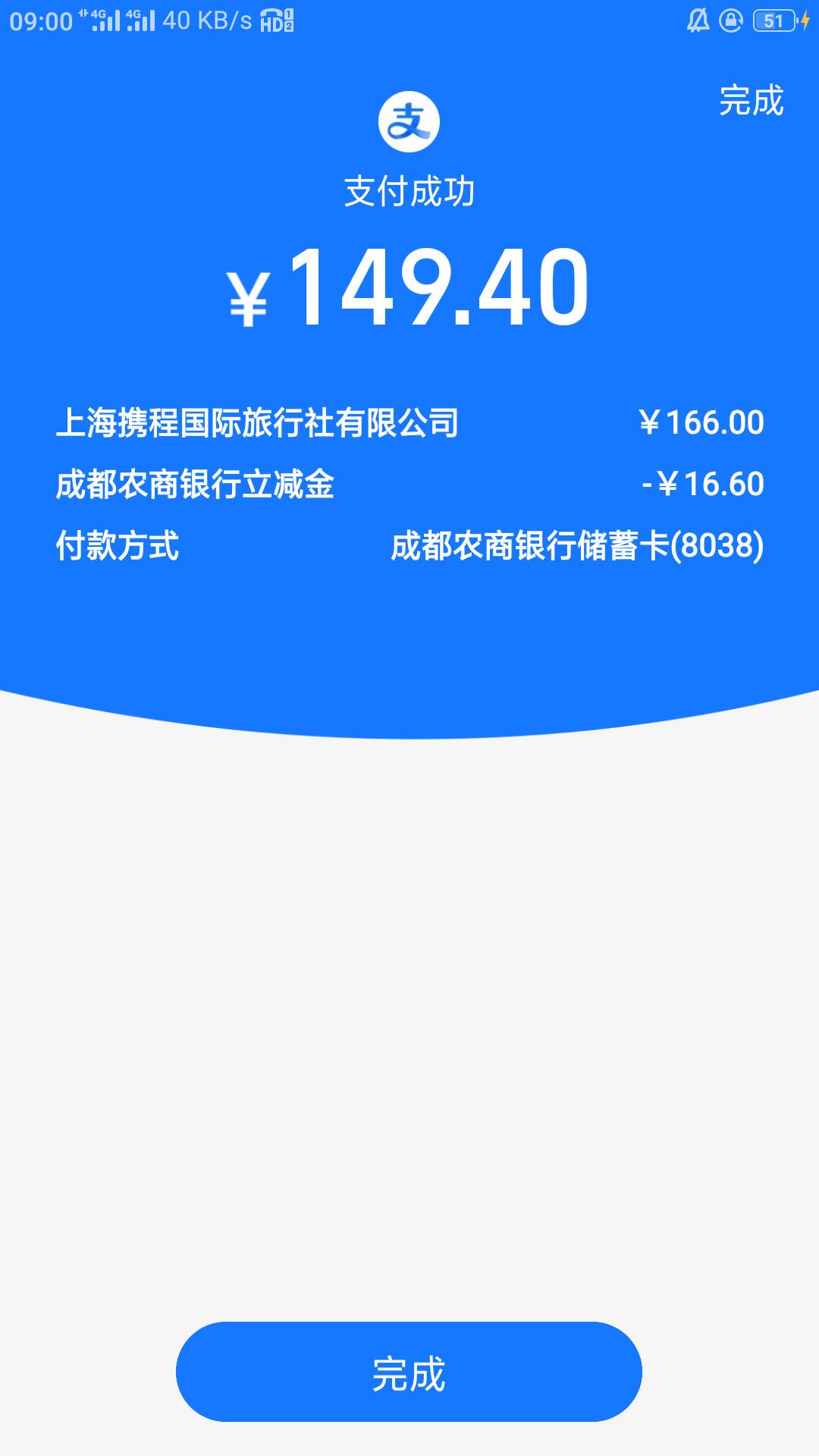一次性拿下农信双雄美滋滋，润大概30


18 / 作者:零撸一个亿 / 