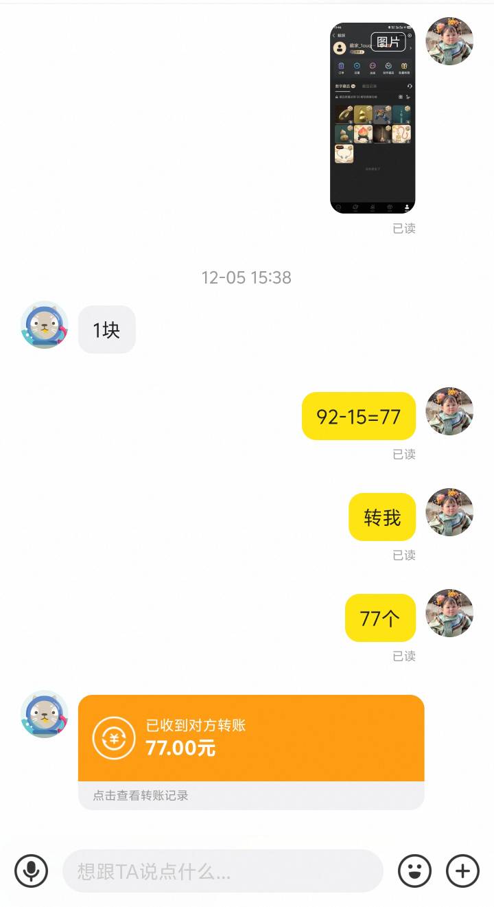 唉，现在的人，真是无语



26 / 作者:鱼来鱼旺 / 