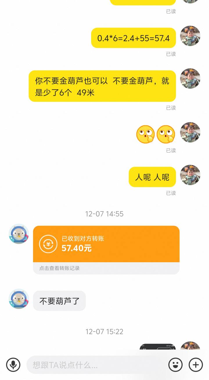 唉，现在的人，真是无语



34 / 作者:鱼来鱼旺 / 