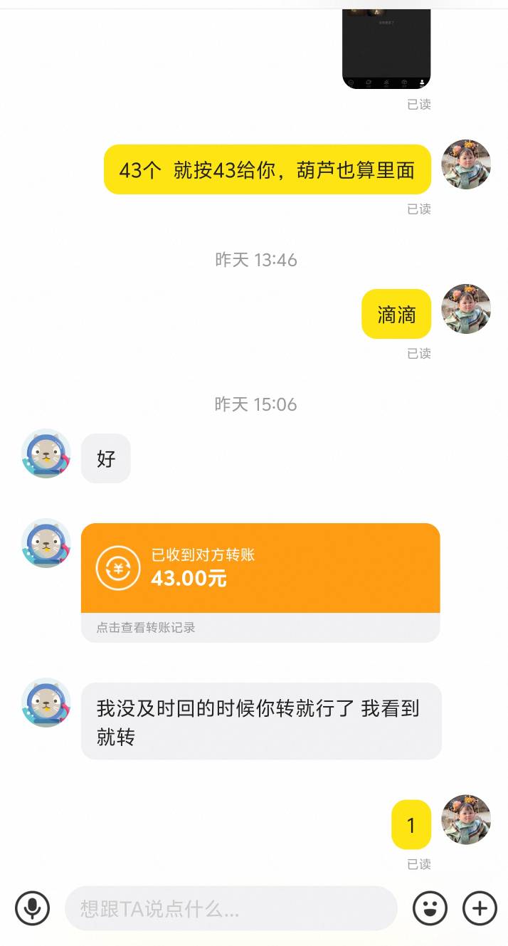 唉，现在的人，真是无语



70 / 作者:鱼来鱼旺 / 