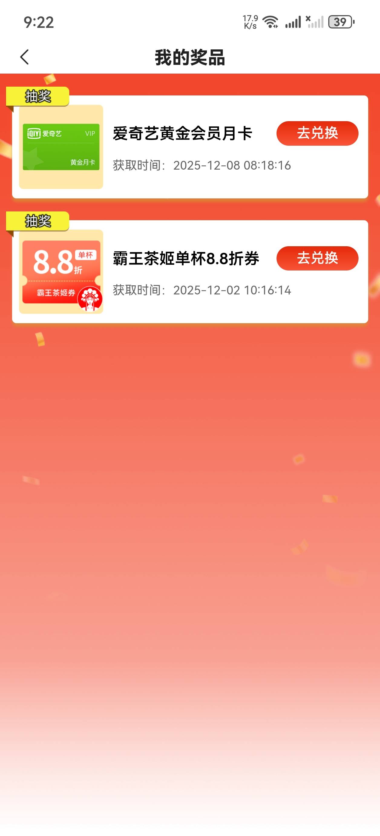 丰收互联中的a奇艺，显卡宝出不了？


3 / 作者:mjb012700 / 