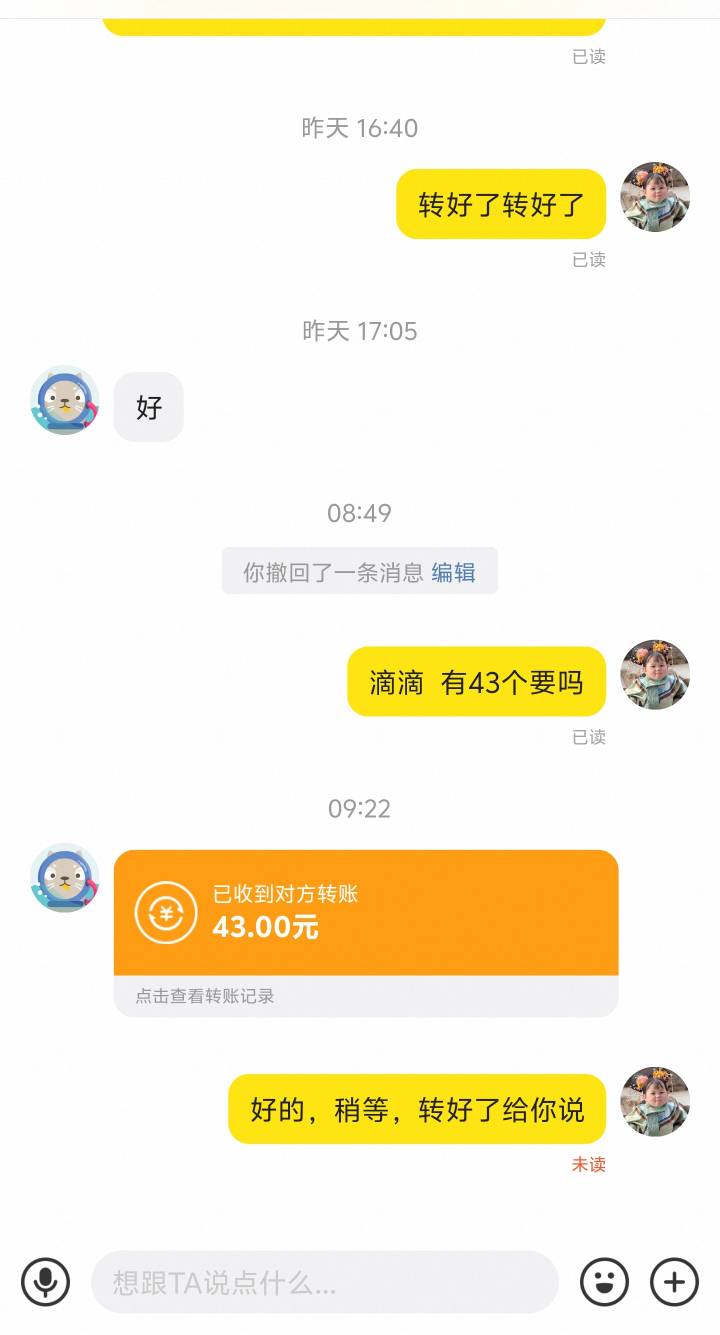 唉，现在的人，真是无语



21 / 作者:鱼来鱼旺 / 
