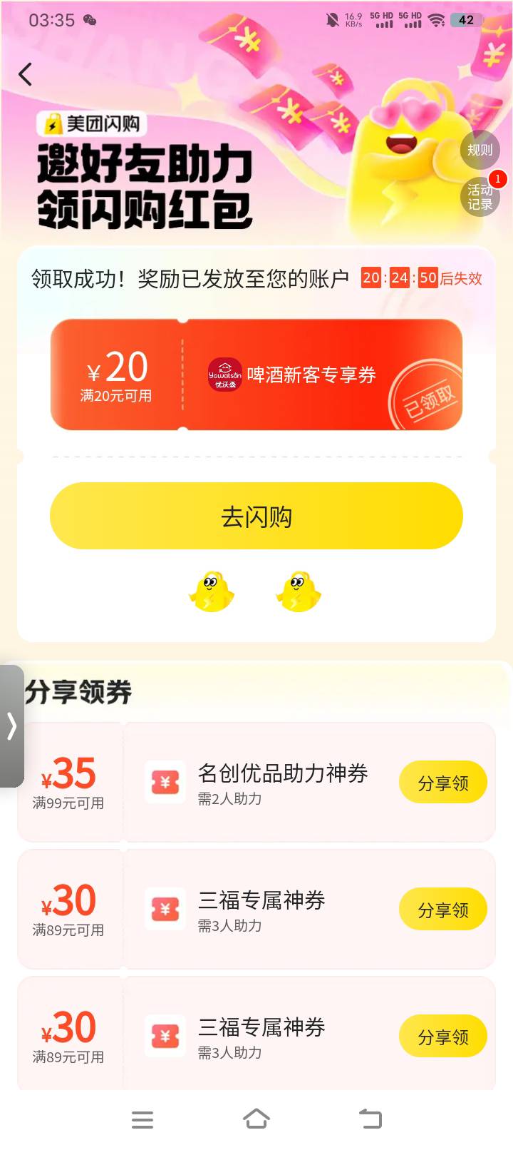 兄弟们哈酒

100 / 作者:羊毛哒哒嘛 / 