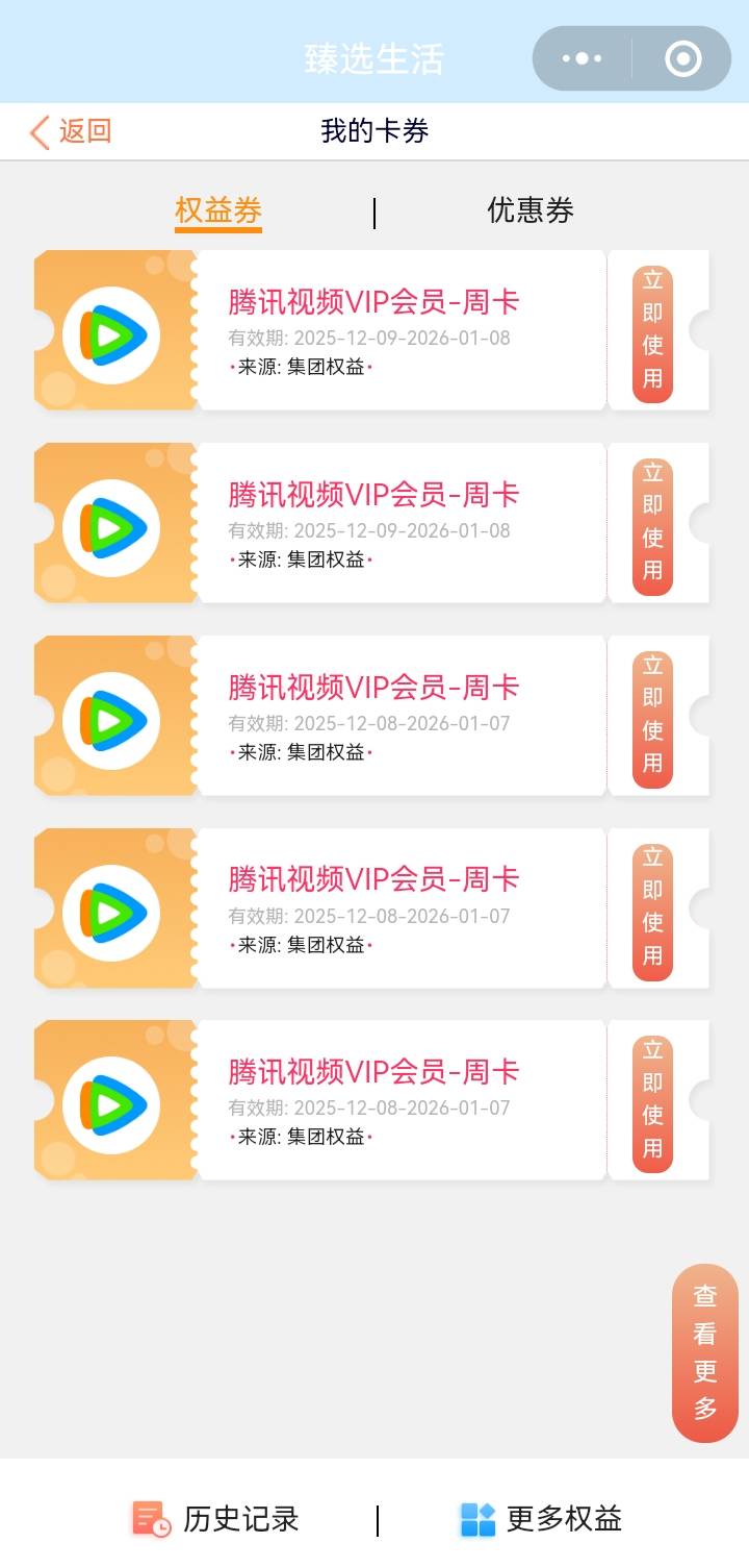 114有没老哥跟我一样发放中的，一直不到。这种还会到吗

92 / 作者:7妹妹i / 