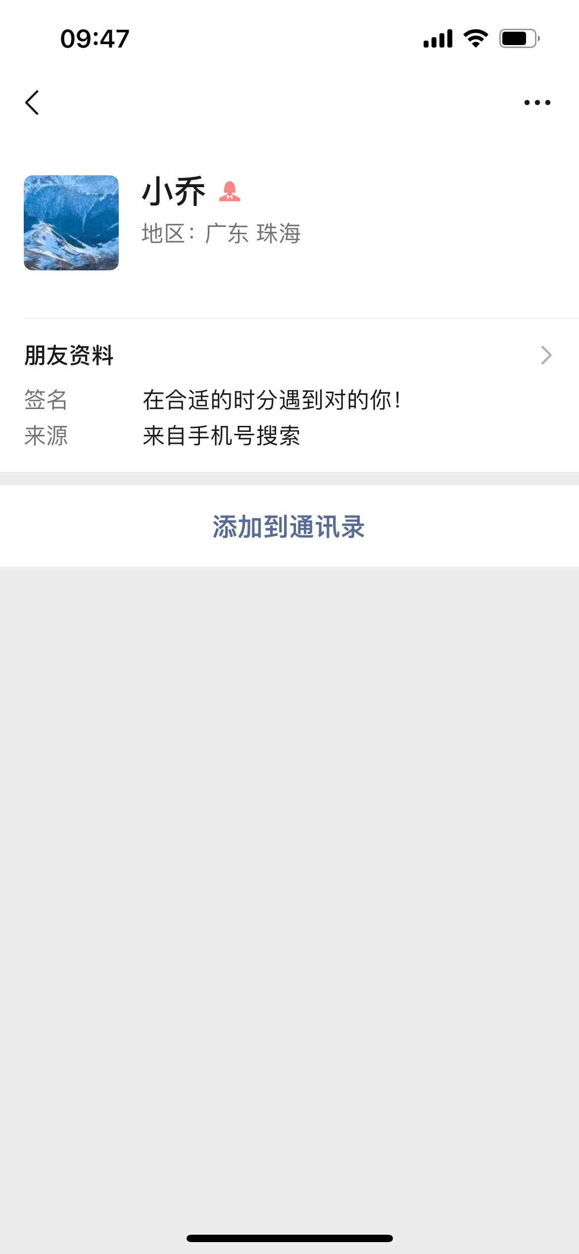 以后小仙女号还是不要出，
深工的哈啰3号拍的，拖到今天确认收货现在给我说扫不了车投52 / 作者:旋木跳独舞 / 