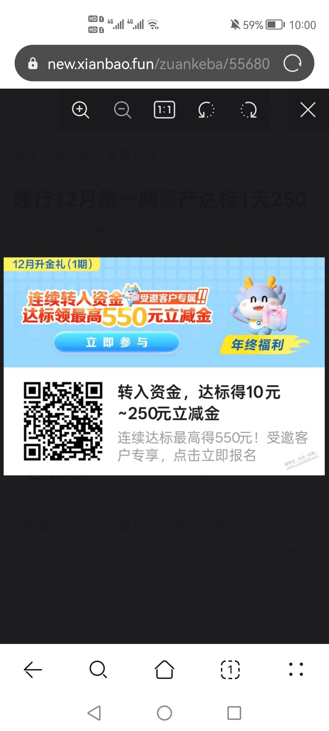 建行受邀人人250

19 / 作者:哈哈杂货铺 / 