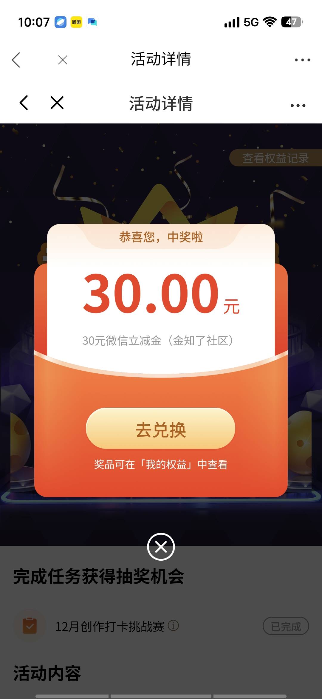 我透，感谢老哥发的啊

97 / 作者:是陈 / 