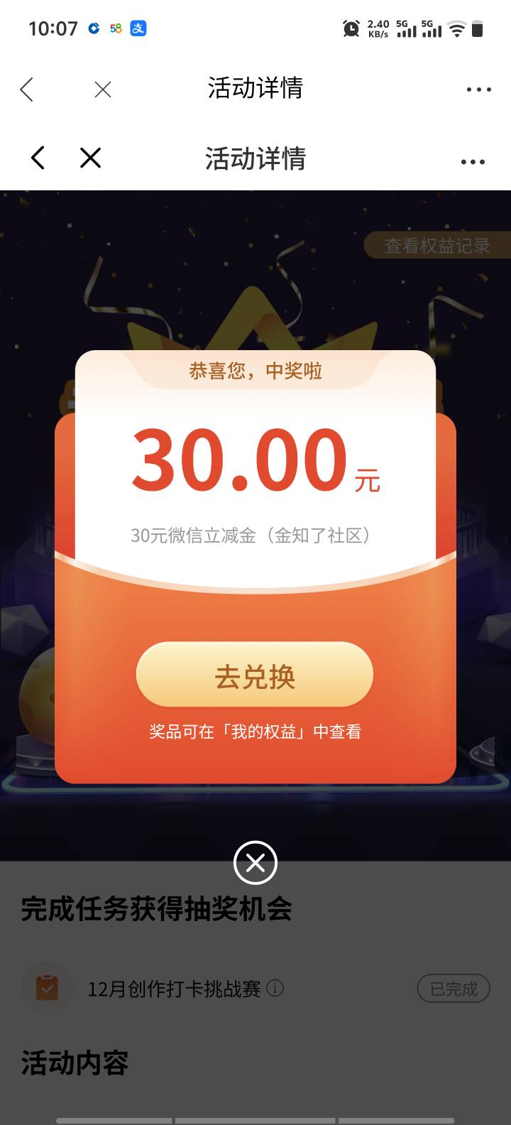 人人30

8 / 作者:小K很开心 / 