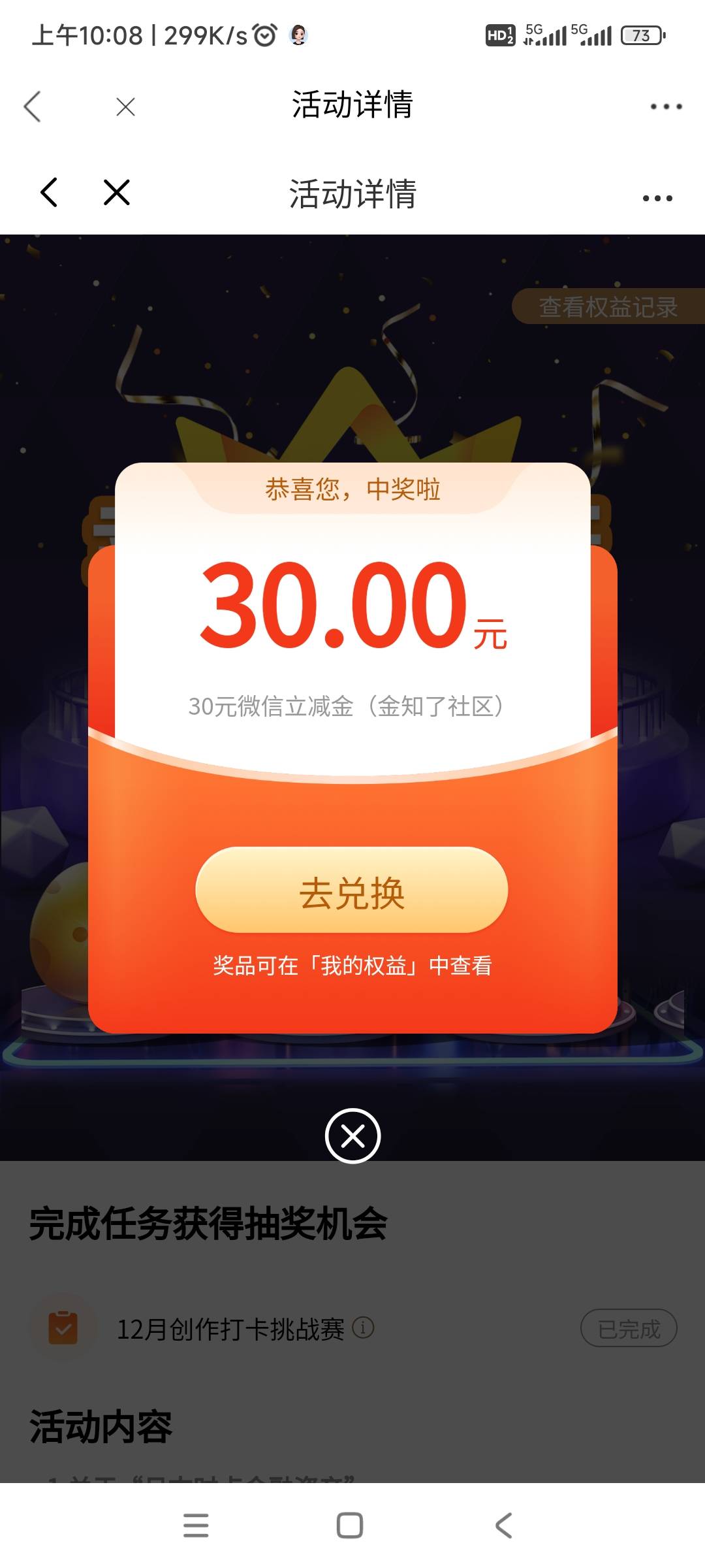 载歌载舞，感谢老哥，好久没见过人人有份的毛了

37 / 作者:你这泼猴112 / 