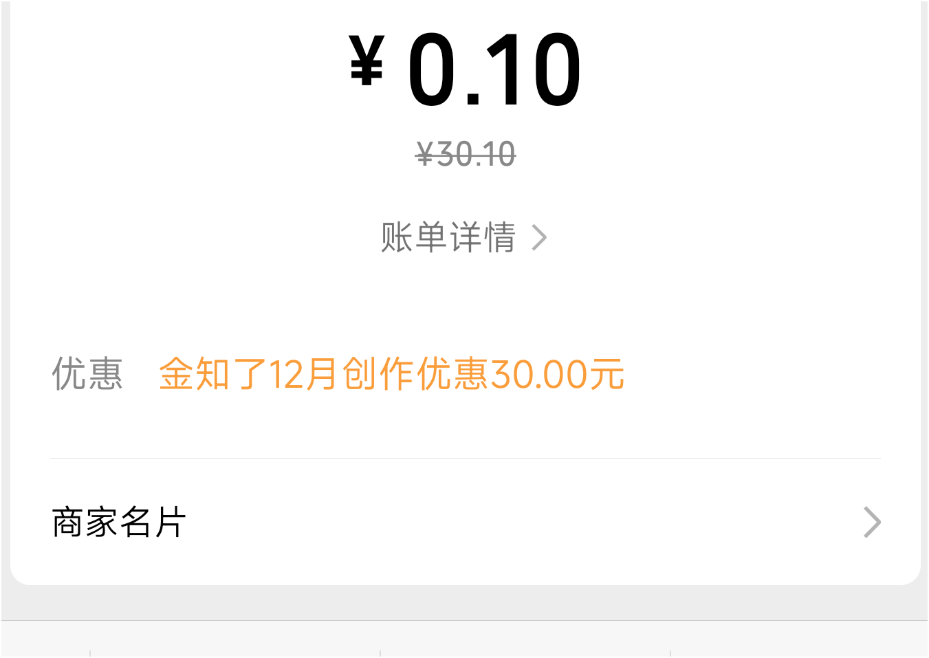 感谢老哥光大人人吃上了30

93 / 作者:神抢单 / 