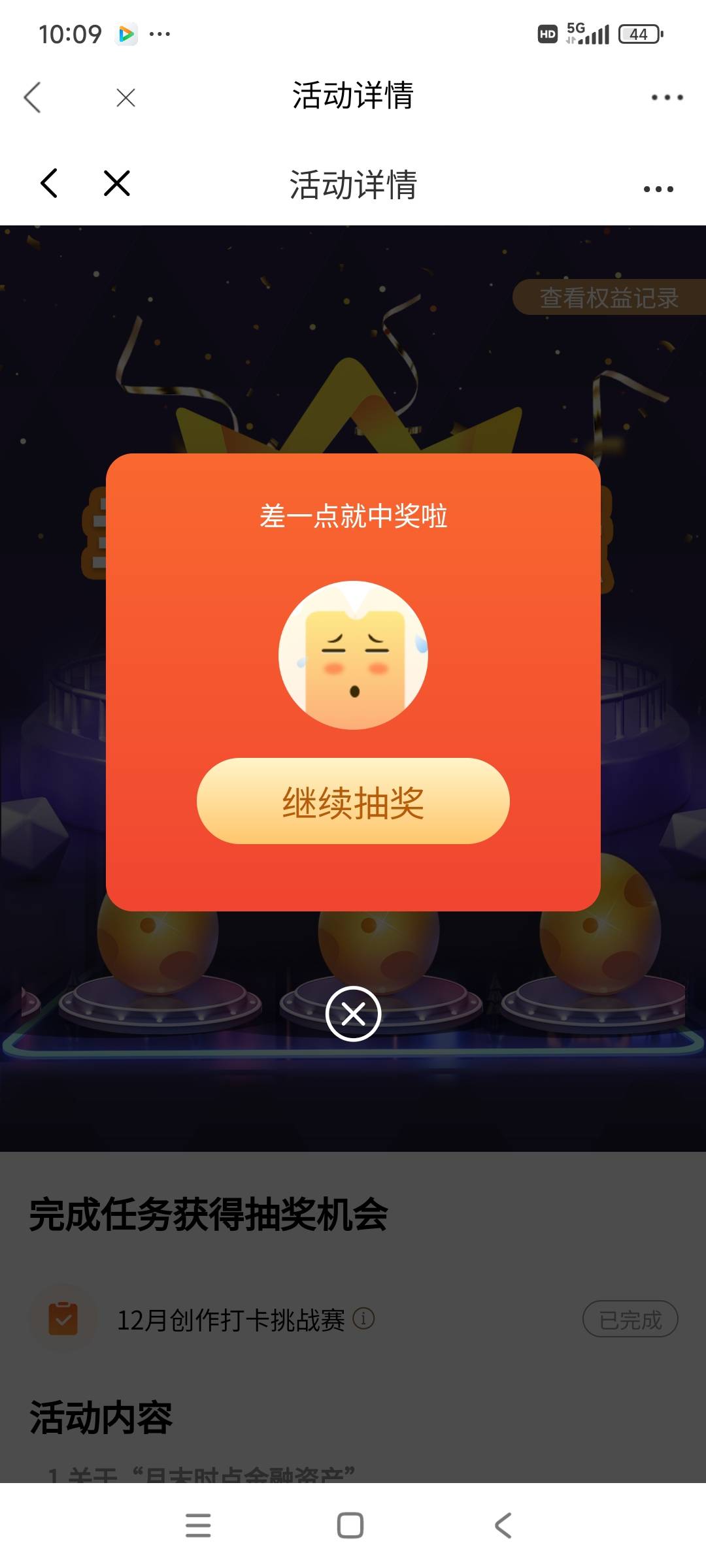 哭了

71 / 作者:美团忠实粉丝 / 