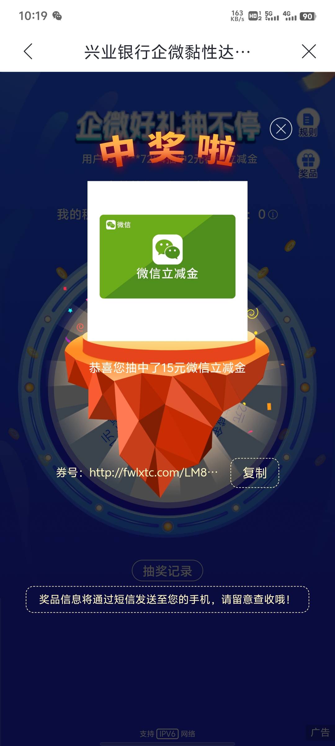 这老哥发的。弹窗。好像是企业什么


80 / 作者:雨夜带伞不带刀丶 / 