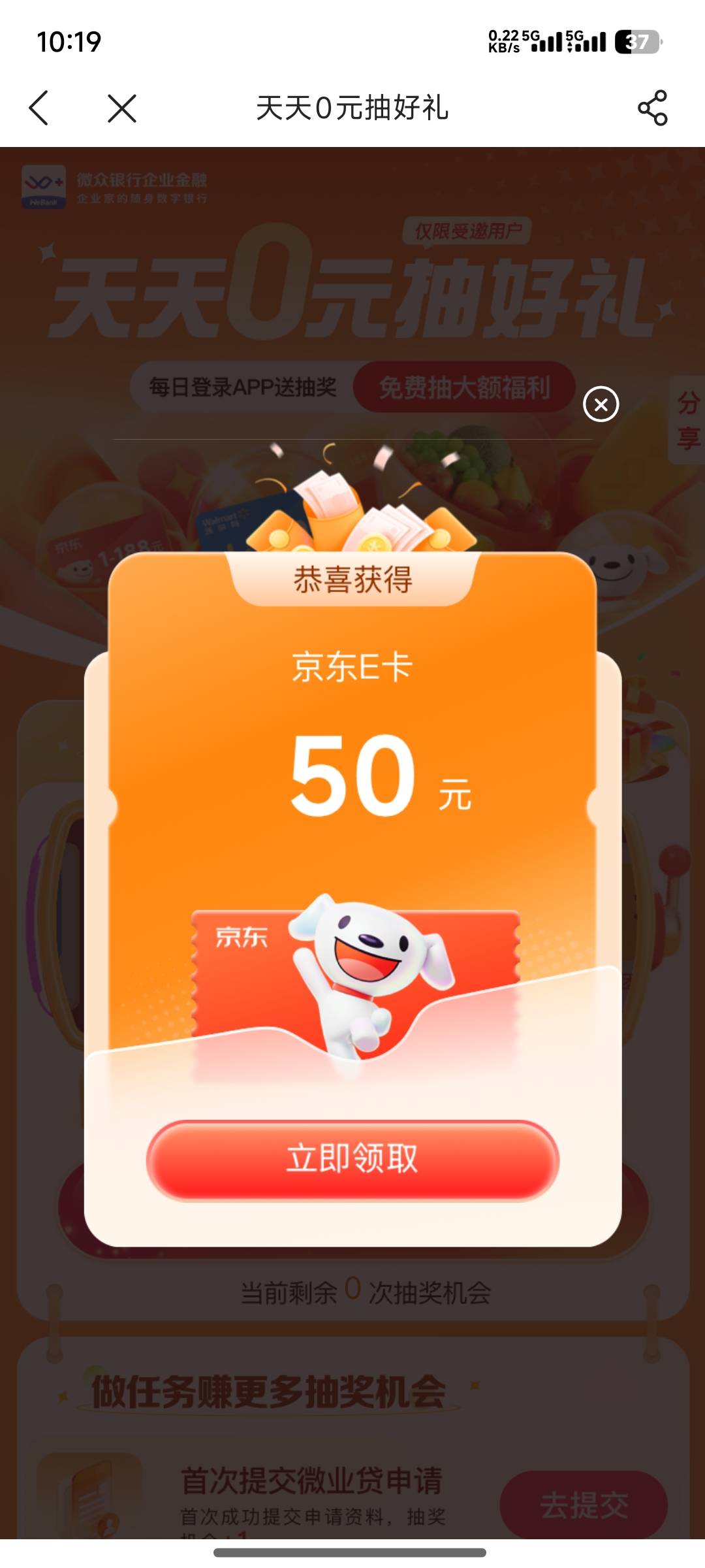 真好

35 / 作者:做个俗人. / 