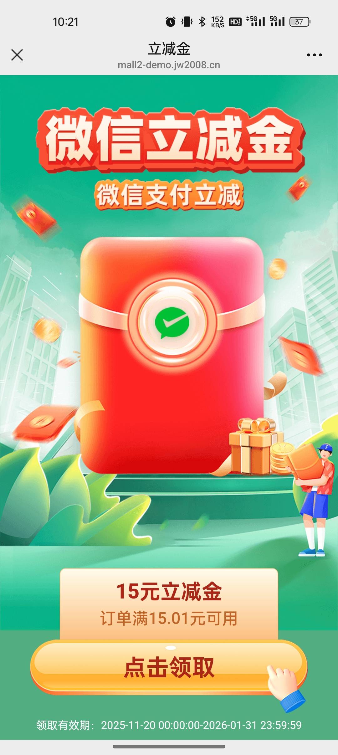 还真有，打开兴业app弹出来的，点进去直接抽奖


21 / 作者:撸起袖子加油-撸 / 