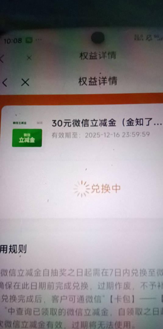 光大看到帖子就去的10.07分，砸了个谢谢参与。有没有在我后面还中的，我看下是抽空了19 / 作者:广西第一深情 / 